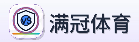 满冠体育 Logo